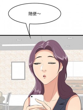 嚐一口就好 12-13話_13_026