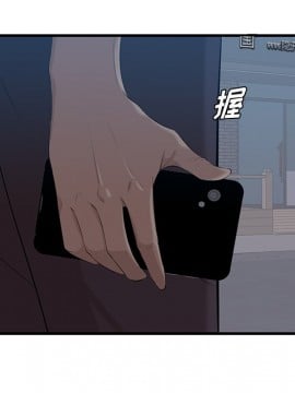 嚐一口就好 12-13話_12_114