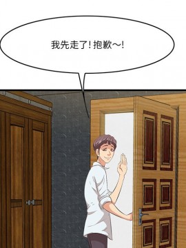 嚐一口就好 12-13話_12_080