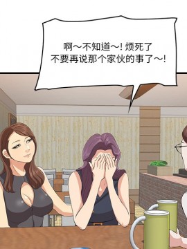 嚐一口就好 12-13話_13_130