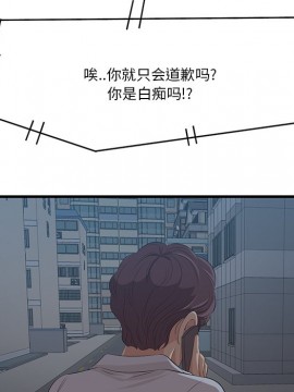 嚐一口就好 12-13話_12_096