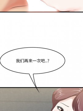 嚐一口就好 12-13話_12_050