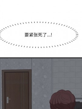 嚐一口就好 12-13話_13_108