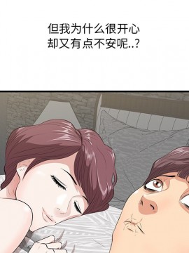 嚐一口就好 12-13話_12_014