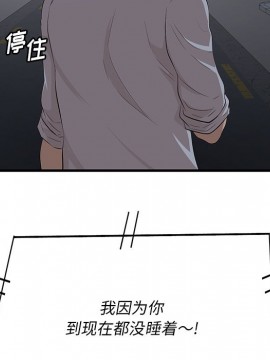 嚐一口就好 12-13話_12_097