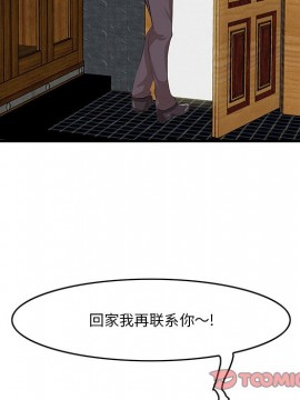 嚐一口就好 12-13話_12_081