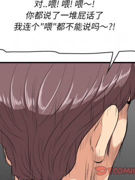 嚐一口就好 12-13話_13_069