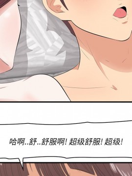 嚐一口就好 12-13話_12_024