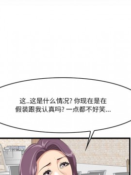 嚐一口就好 12-13話_13_077