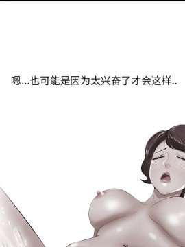 嚐一口就好 12-13話_12_012