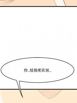 嚐一口就好 12-13話_12_126