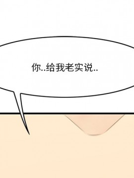 嚐一口就好 12-13話_13_001