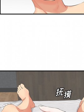 嚐一口就好 12-13話_12_038