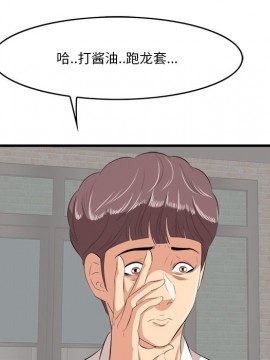 嚐一口就好 12-13話_13_052