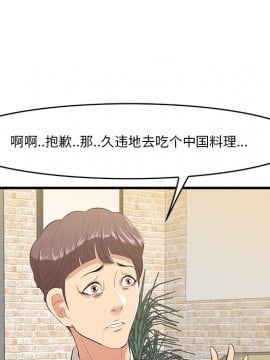 嚐一口就好 12-13話_13_040