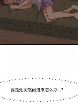 嚐一口就好 12-13話_13_106