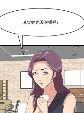 嚐一口就好 12-13話_13_056