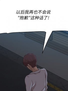 嚐一口就好 12-13話_12_116