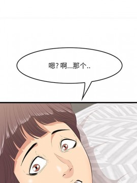 嚐一口就好 12-13話_12_019