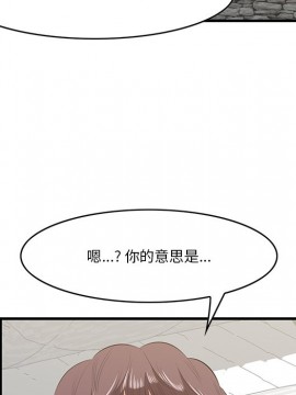 嚐一口就好 12-13話_12_031