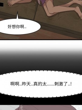 嚐一口就好 12-13話_13_115