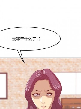 嚐一口就好 12-13話_12_130