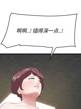 嚐一口就好 12-13話_12_065