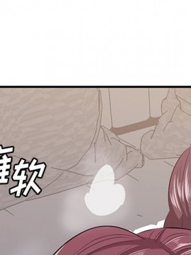 嚐一口就好 12-13話_12_001