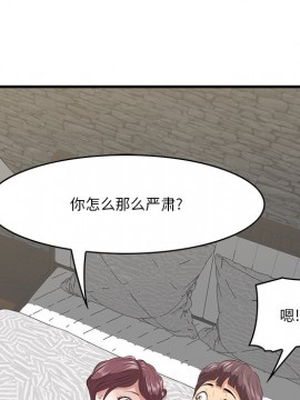 嚐一口就好 12-13話_12_017