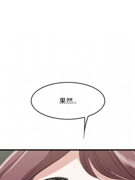 嚐一口就好 12-13話_12_085