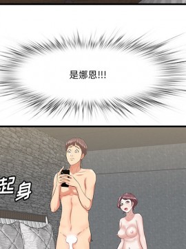 嚐一口就好 12-13話_12_074