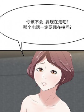 嚐一口就好 12-13話_12_077