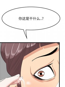 嚐一口就好 12-13話_12_059