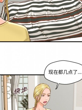 誠徵女房客 8-9話_09_075