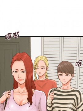 誠徵女房客 8-9話_09_068