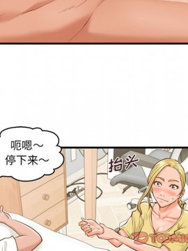 誠徵女房客 8-9話_09_098