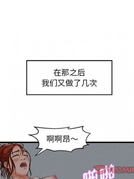 誠徵女房客 8-9話_09_054