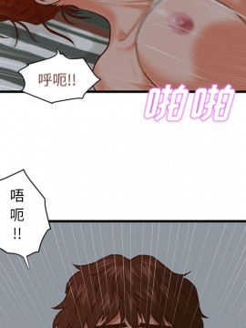 誠徵女房客 8-9話_09_035