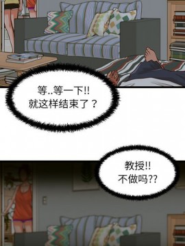 誠徵女房客 8-9話_08_045