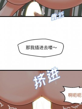 誠徵女房客 8-9話_08_095