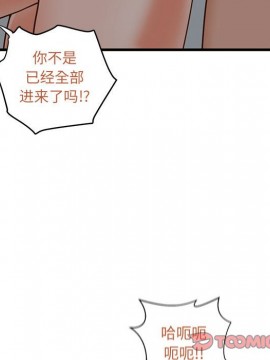 誠徵女房客 8-9話_08_102