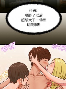 誠徵女房客 8-9話_08_046