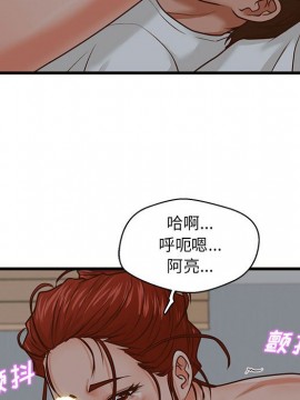 誠徵女房客 8-9話_08_073