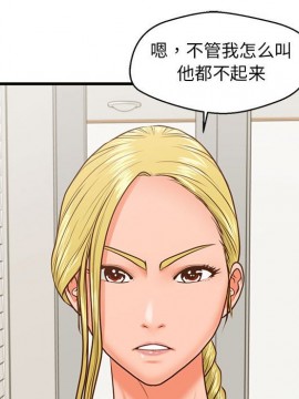 誠徵女房客 8-9話_09_071