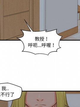 誠徵女房客 8-9話_09_063