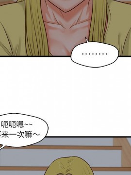 誠徵女房客 8-9話_09_064