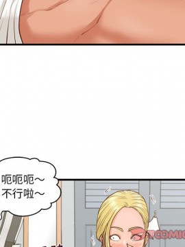 誠徵女房客 8-9話_09_090