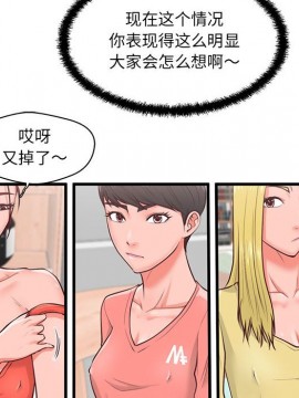 誠徵女房客 8-9話_08_019