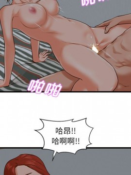 誠徵女房客 8-9話_09_055