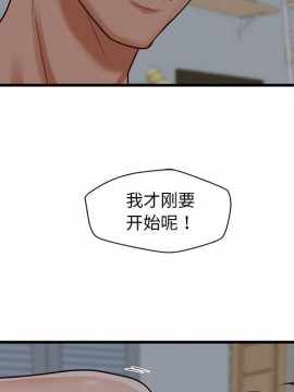 誠徵女房客 8-9話_09_013